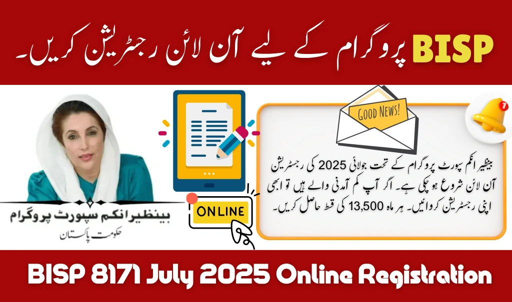 BISP 8171 July 2025 Online Registration